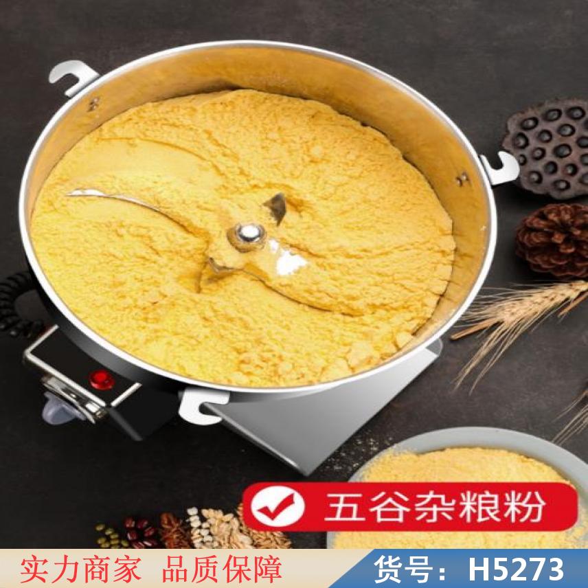慧采秸秆粉碎机机 玉米粉粉碎机 树皮粉碎机货号H5273