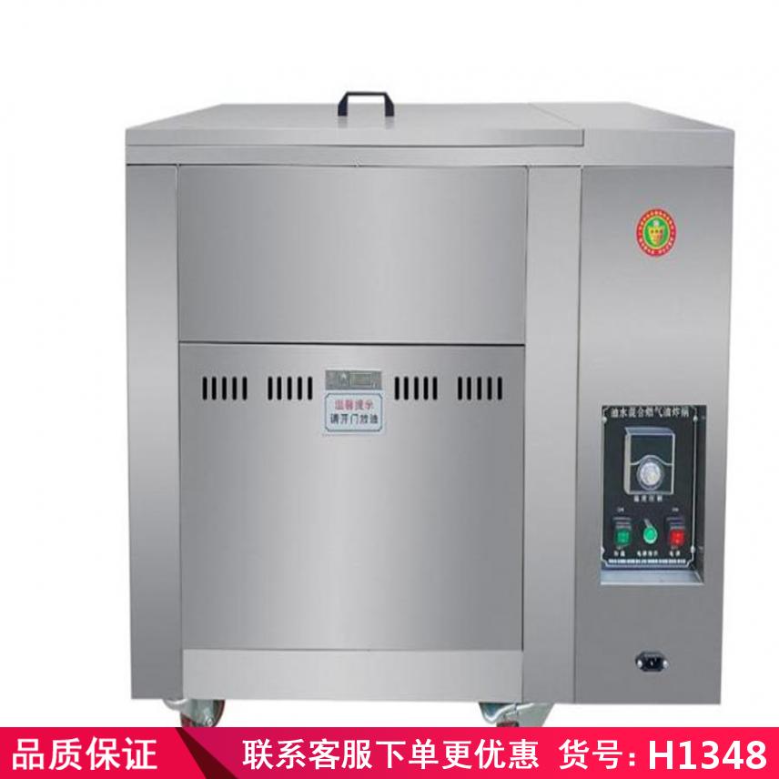 润创双缸燃气炸锅 机械电炸锅 炸油条电炸锅货号H1348