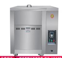 润创双缸燃气炸锅 机械电炸锅 炸油条电炸锅货号H1348