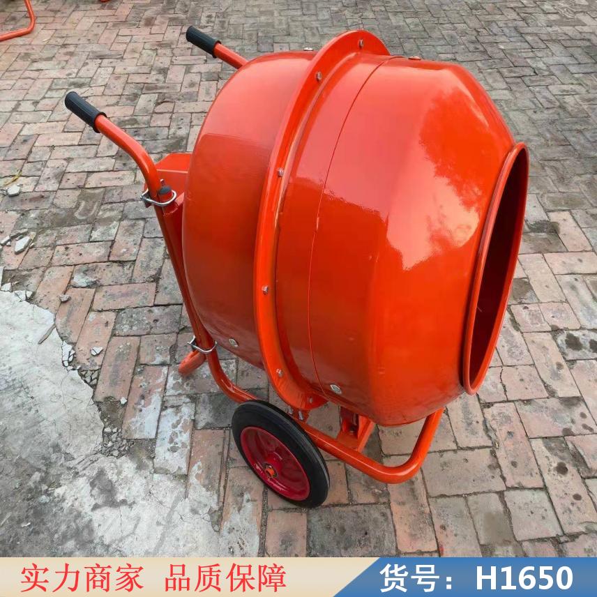 润创运输方便搅拌机 简单搅拌机 水泥搅拌机货号H1650