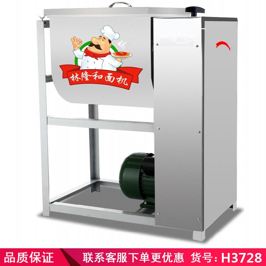 润创面条和面机 30和面机 精装和面机货号H3728