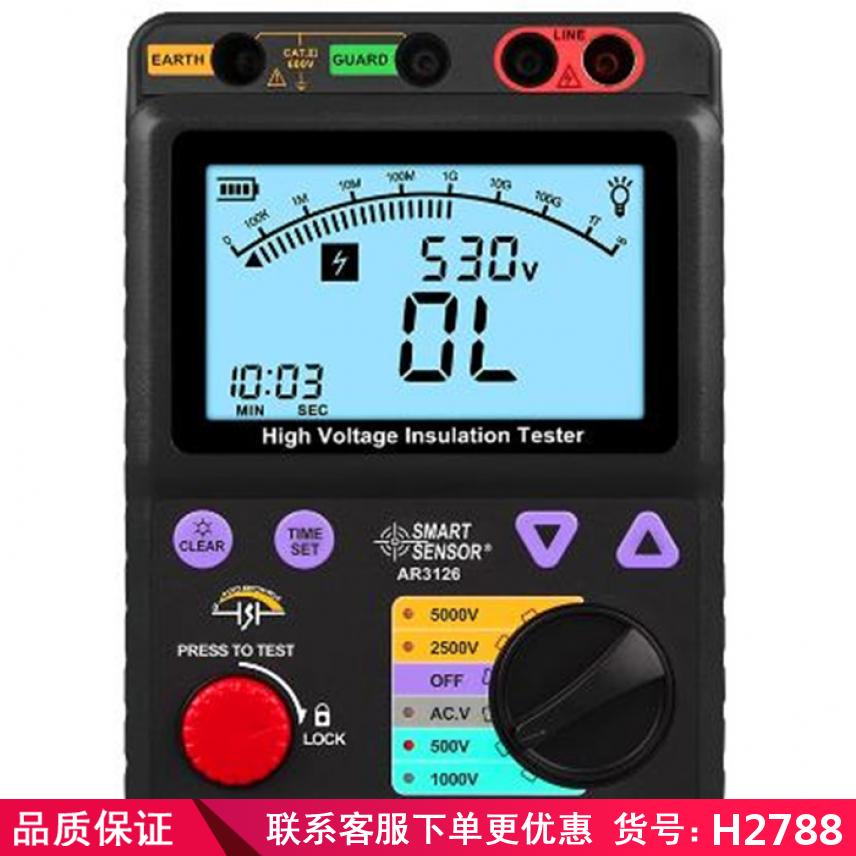 卅眸回路电阻测试仪200a 钳形接地电阻测试仪 数字电阻测试仪货号H2788