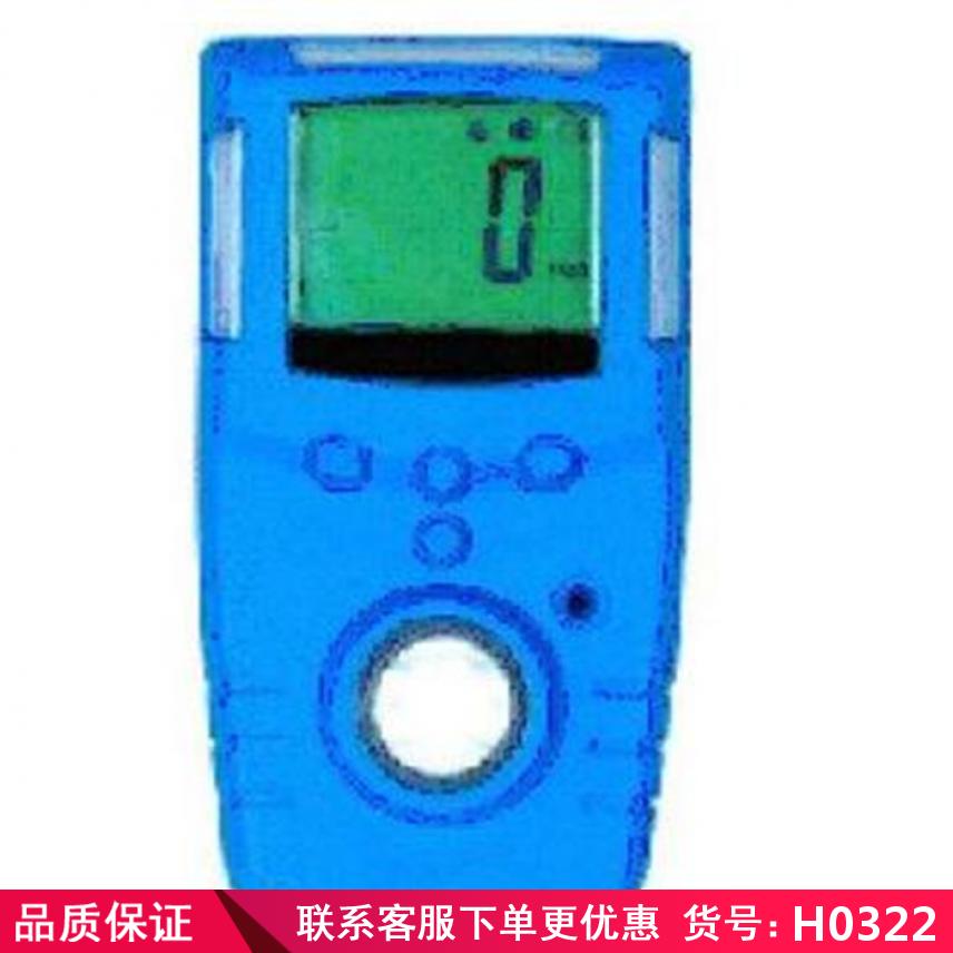 卅眸有毒有害气体检测报警仪 便携式氰化氢气体检测仪 有毒气体氯化货号H0322