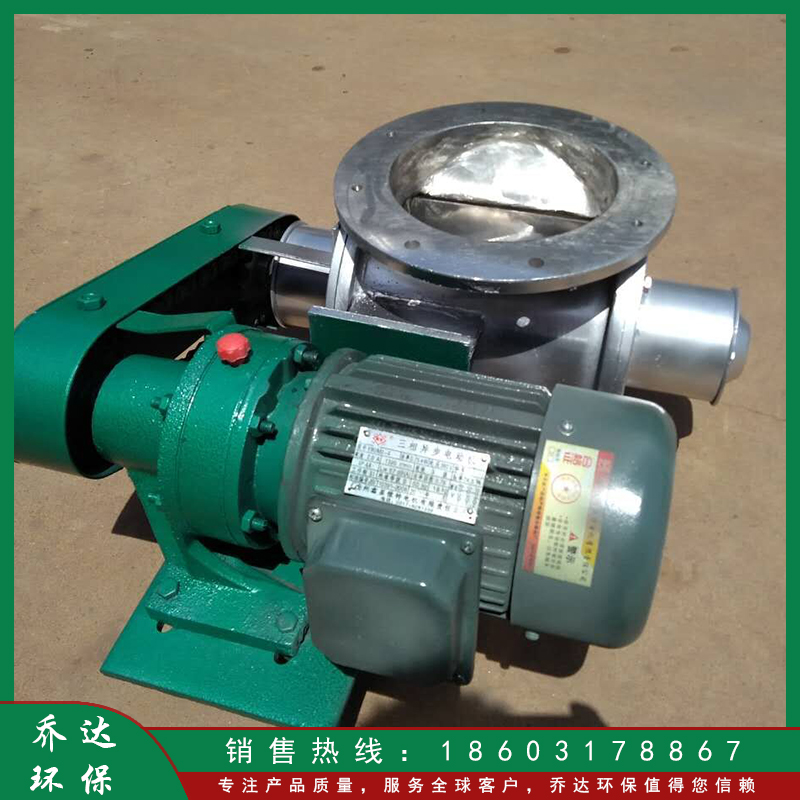 碳钢星型卸料器 方口链条式卸灰阀 电动回转圆口关风器闭风机
