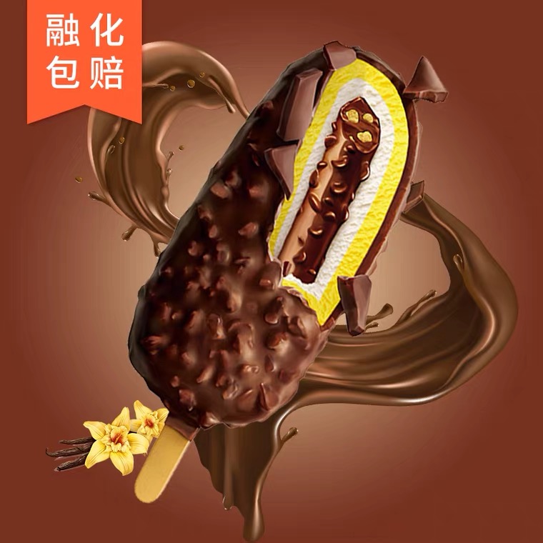 随变随芯脆脆饼巧克力口味雪糕 蒙牛冰淇淋批发 冷饮批发 欢迎选购
