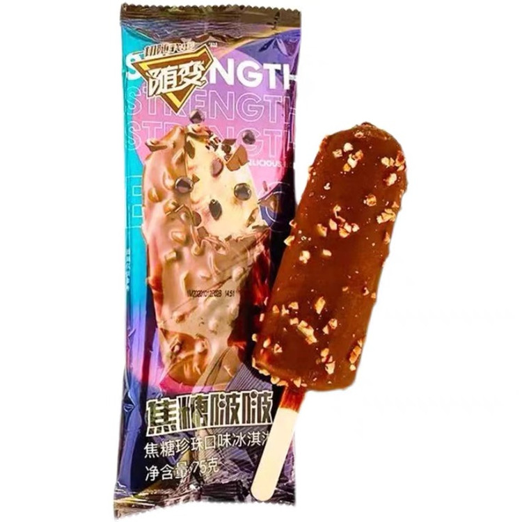 随变焦糖啵啵焦糖珍珠口味冰淇淋 蒙牛冰淇淋批发 冷饮批发 欢迎选购