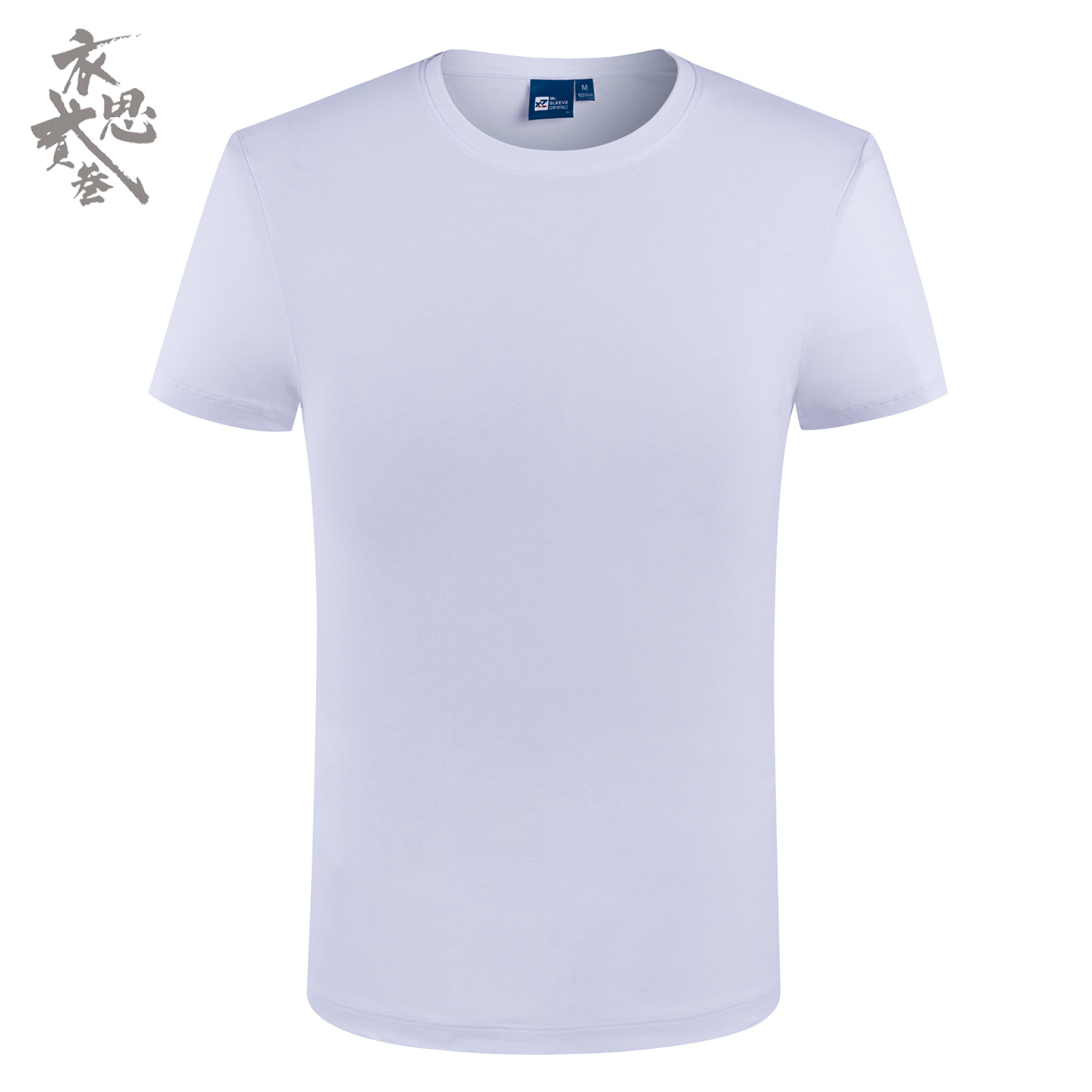 CF-05-Y211奥戴尔冰丝棉修身弹力圆领短袖男装女装团体商务良品