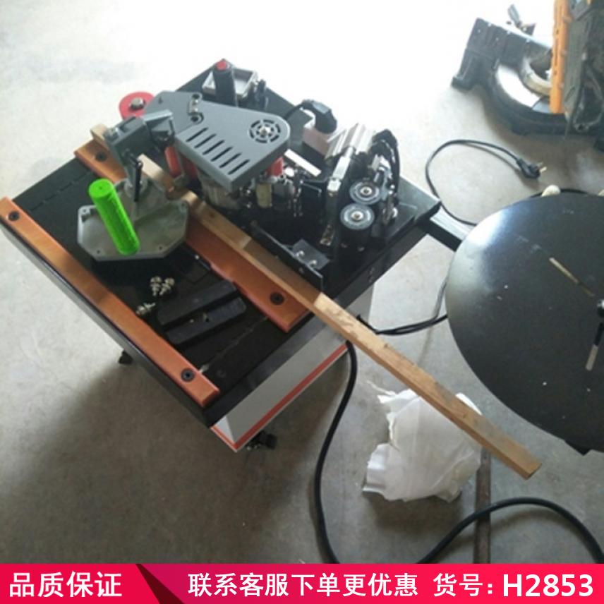 润创木工机械封边机 便携式封边机 自动封边机货号H2853