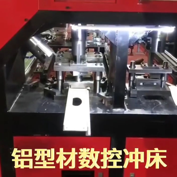 护栏方管冲孔冲断一体机