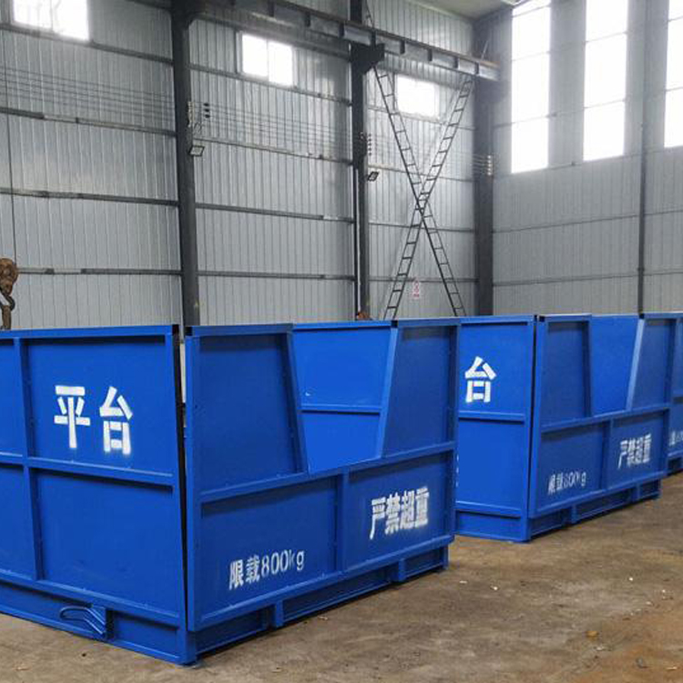 永邦销售  重庆  施工新型抽屉式卸料平台  伸缩标准化升降卸料平台  悬挑式卸货平台