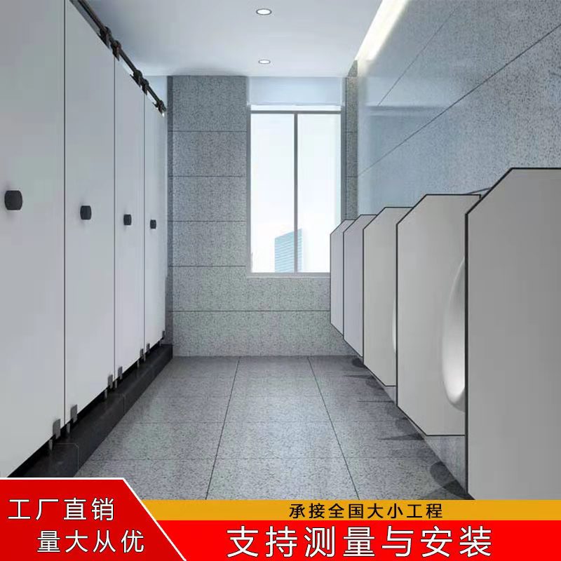 省内隔断生产厂家 抗倍特板材 卫生间隔断 机场隔断门板 工装临建隔断 隔断板材