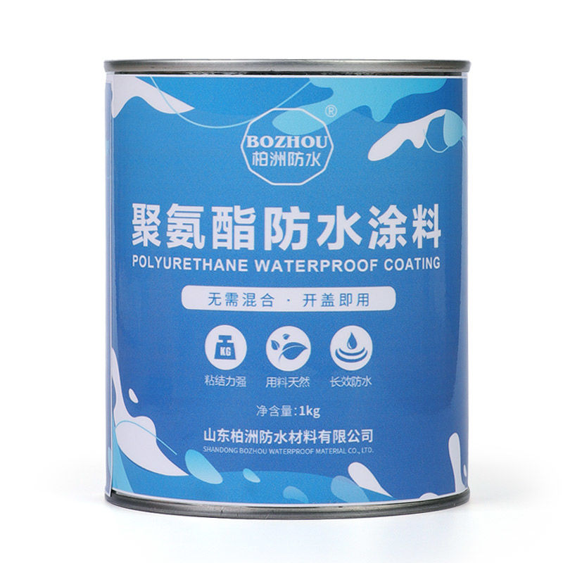 厂家直销 聚氨酯防水涂料 防水涂料聚氨酯 聚氨酯 水性聚氨酯防水涂料 油性聚氨酯防水涂料