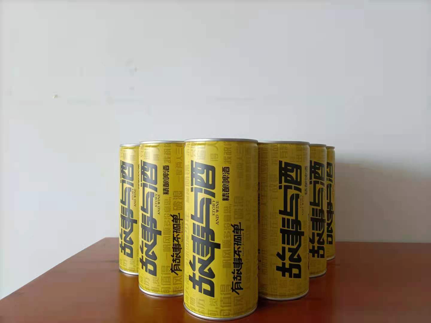 故事与酒1L桶装 精酿啤酒 桶装啤酒 美酒佳酿 啤酒批发 罐装啤酒 瓶装啤酒