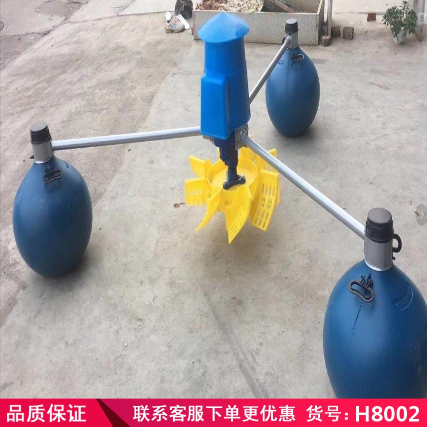 卅眸虾塘增氧机 水池增氧机 增氧高压气泵货号H8002