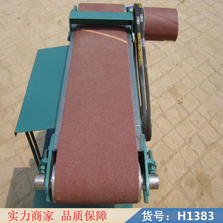 卅眸台式砂带机 砂带机 自动砂带机货号H1383