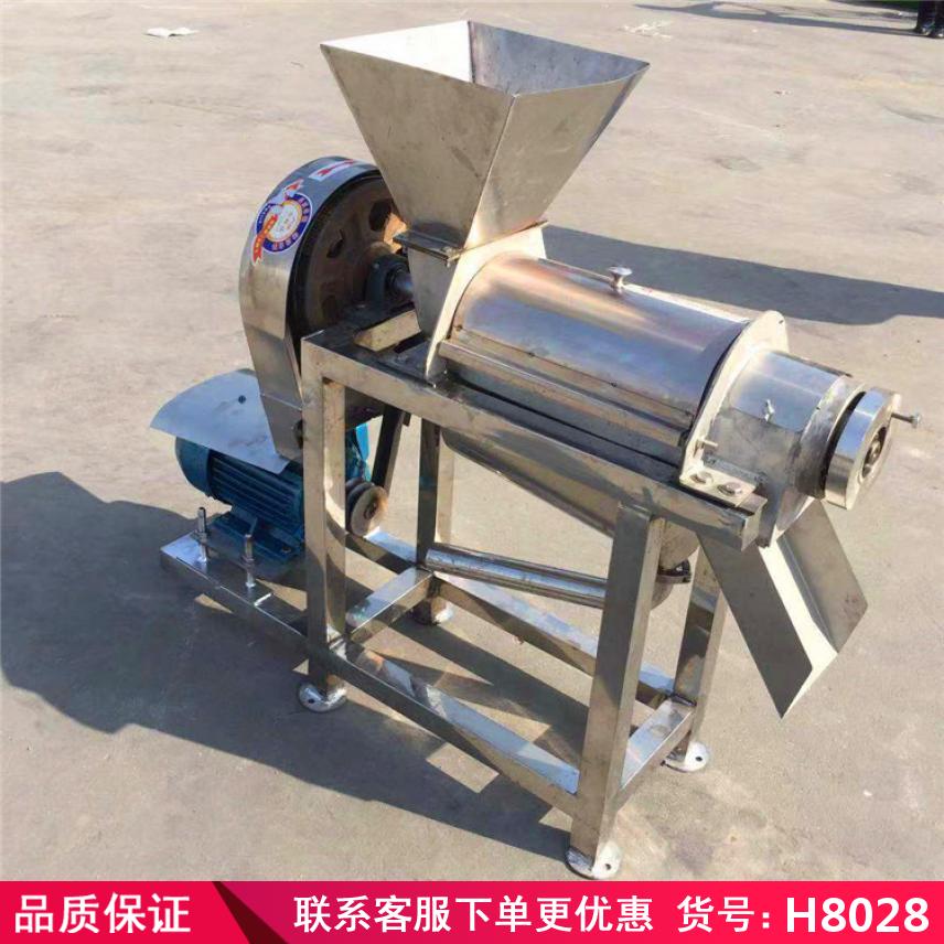 慧采大产量渣汁分离机 榨汁机汁渣分离 豆腐汁渣分离机货号H8028