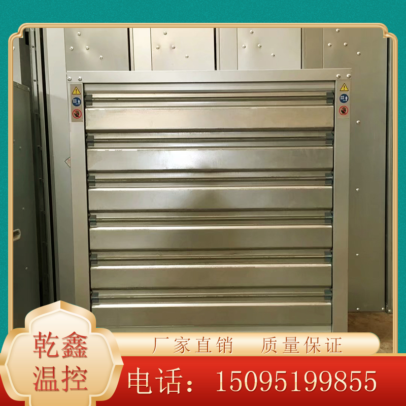 厂房降温排风扇 工业风机 乾鑫换气扇