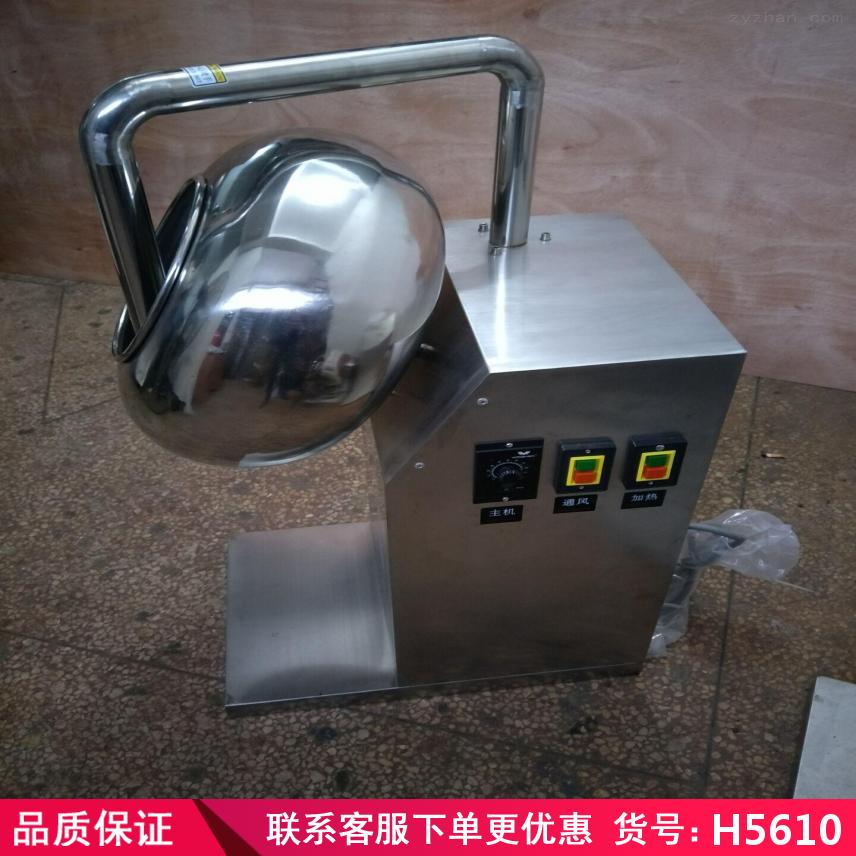 润创片剂包衣机 薄膜包衣机 糖衣机包衣机货号H5610