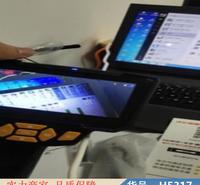 润创电子内窥镜 胶囊内窥镜 汽车内窥镜货号H5317