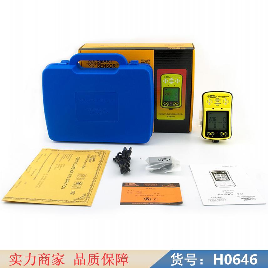 润创合一气体检测仪 便捷式四合一气体检测仪 复合式四合一气体检测货号H0646