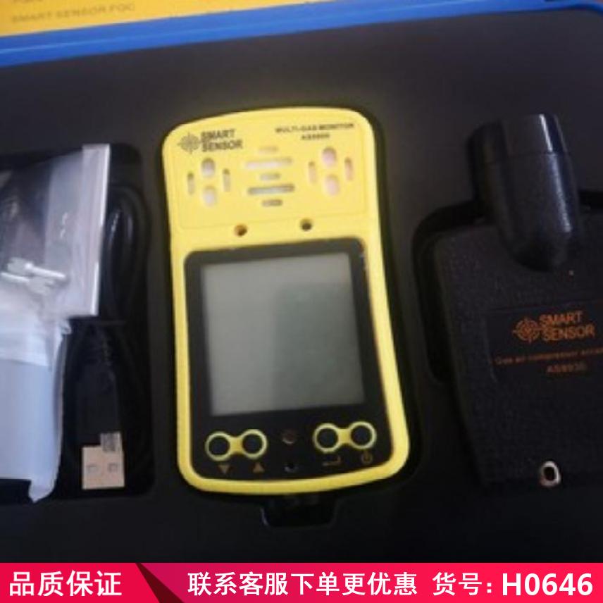 润创便携式四合一气体检测仪 四合一复合式气体检测仪 扩散式四合一货号H0646