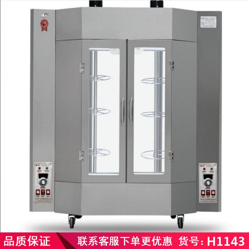 润创双层燃气烤鸭炉 单层木炭烤鸭炉 18型烤鸭炉货号H1143