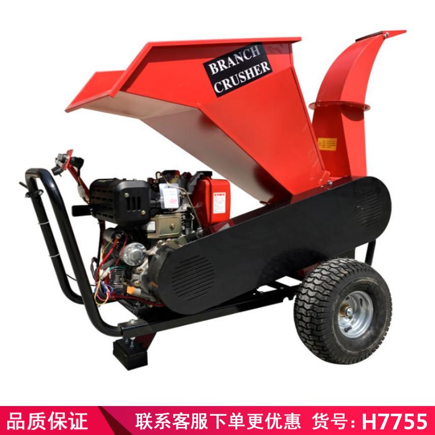 润创树枝树叶粉碎机 小型园林树枝粉碎机 拖拉机带树枝粉碎机货号H7763