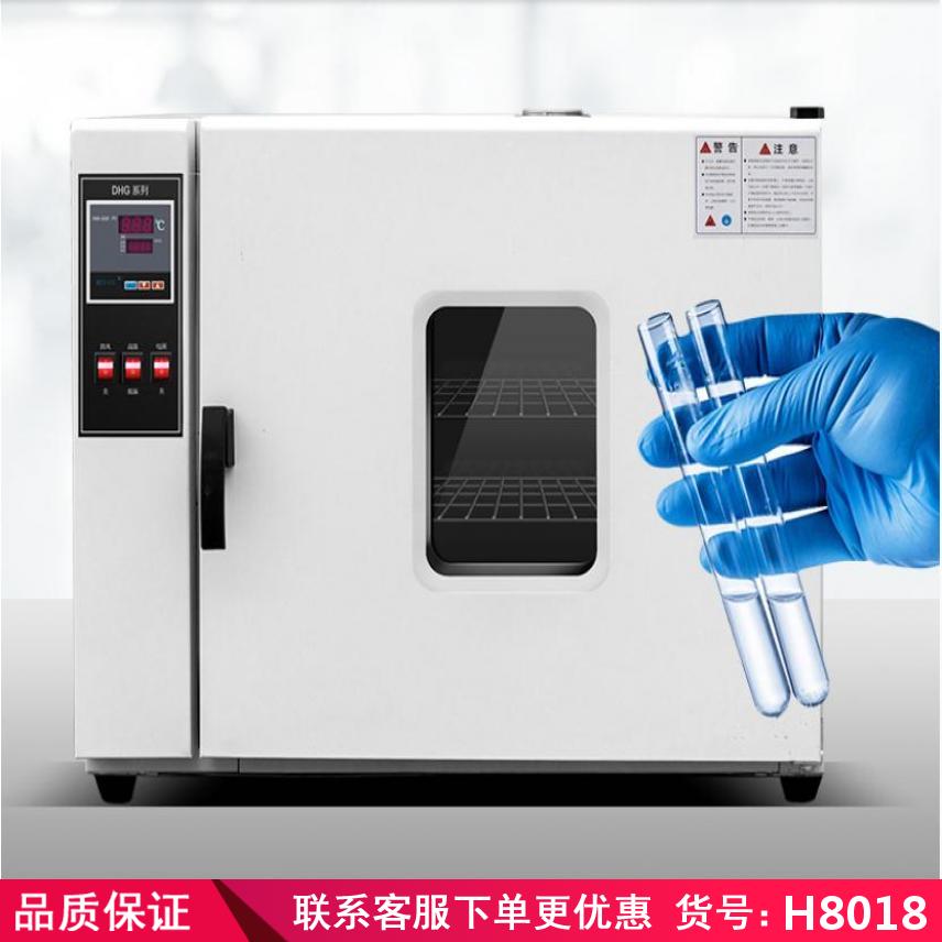 卅眸不锈钢电热鼓风干燥箱 高温干燥箱 氮气干燥箱货号H8018