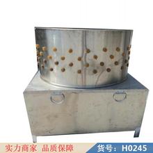 卅眸鸡鸭鹅脱毛机 家禽全自动脱毛机 脱毛机货号H0245