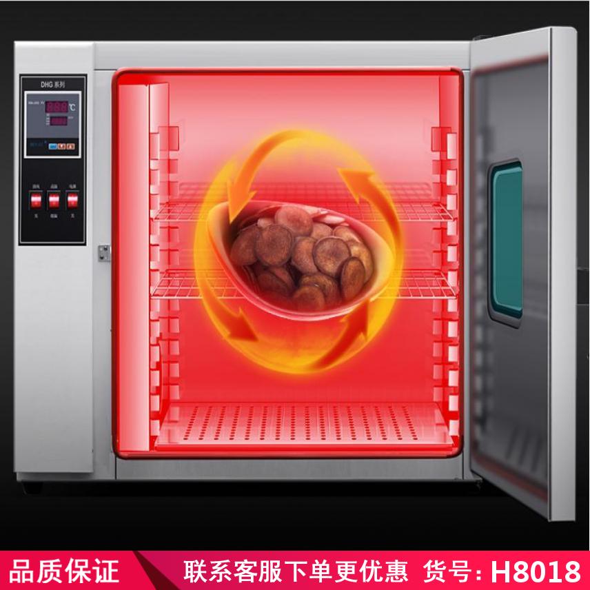 卅眸工业烘烤箱 防腐电热干燥箱 远红外干燥箱货号H8018