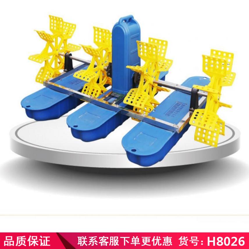 卅眸微孔增氧机 池塘用增氧机 增氧高压气泵货号H8026