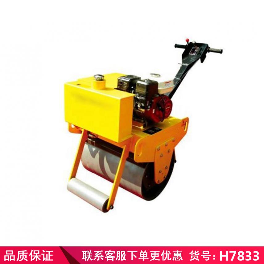 卅眸小型单钢轮压路机 小型双钢轮压路机 手推式小型压路机货号H7842