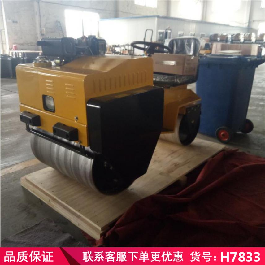 卅眸小型座驾压路机 小型座驾式压路机 手推式小型压路机货号H7842