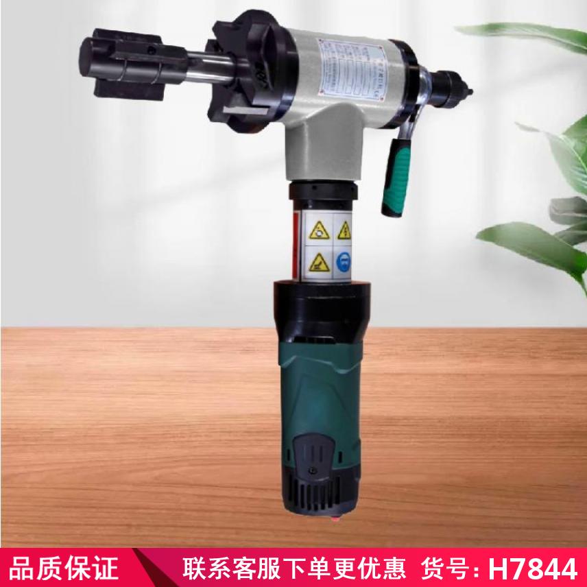 卅眸管道端面坡口机 手提式电动坡口机 便携式坡口机货号H7853