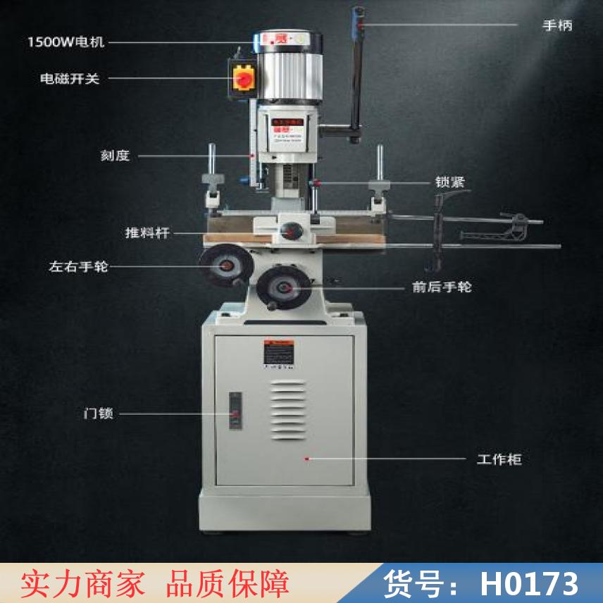 慧采木工挖补机 木工圆棒机 MK361A木工方榫机货号H0173