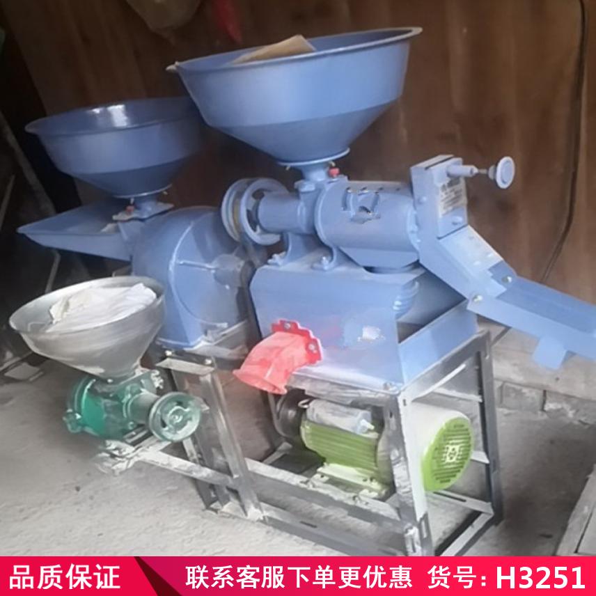 慧采米机碾米机 小米碾米机 大碾米机货号H3251