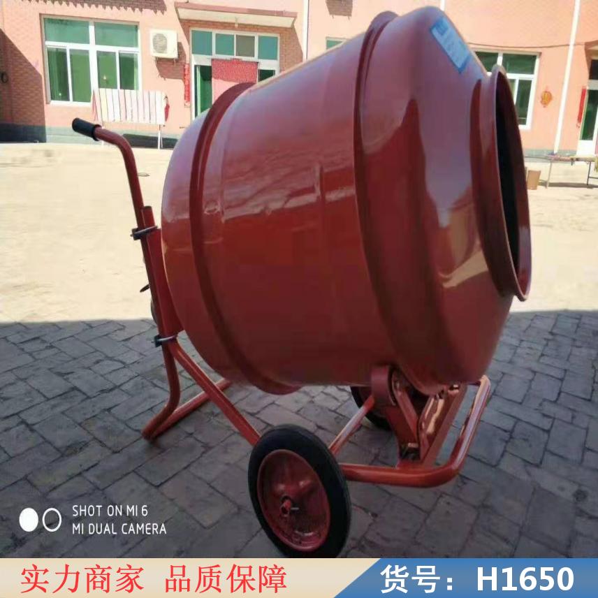 慧采耐寒搅拌机 省力搅拌机 小型拌料机货号H1650