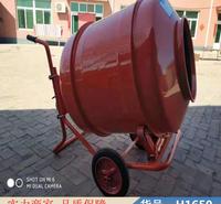 慧采耐寒搅拌机 省力搅拌机 小型拌料机货号H1650