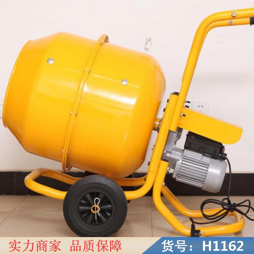 慧采小型水泥搅拌机 滚筒式搅拌机 养殖颗粒拌料拌药机货号H1162
