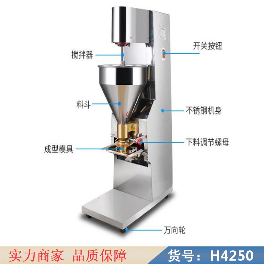 慧采自动丸子机 仿手工鱼丸机 鱼丸小型卧式鱼丸机YRW300肉丸货号H4250