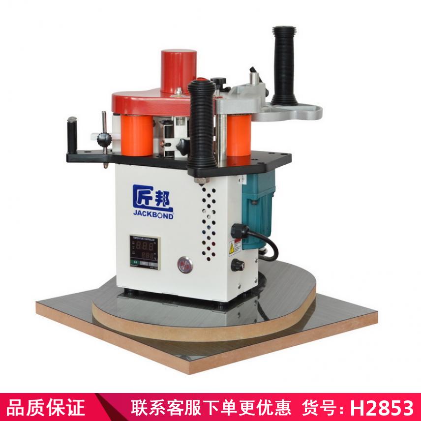 慧采木工板封边机 封边机半自动 封边机全自动货号H2853