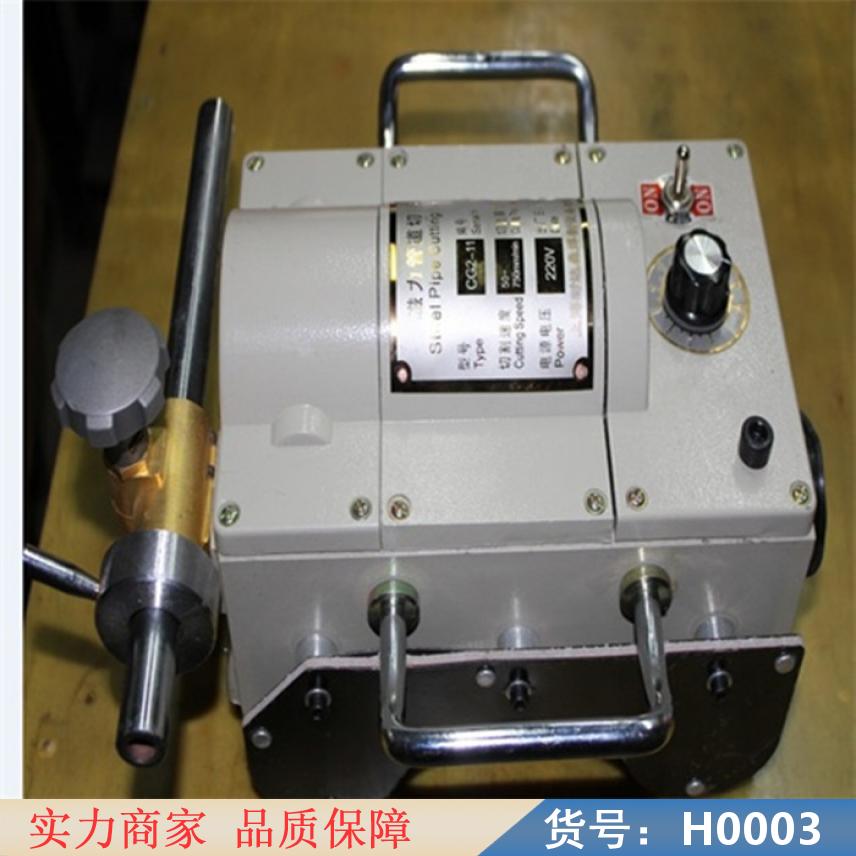慧采管道坡口机 半自动钢管切割机 管道切割机货号H0003