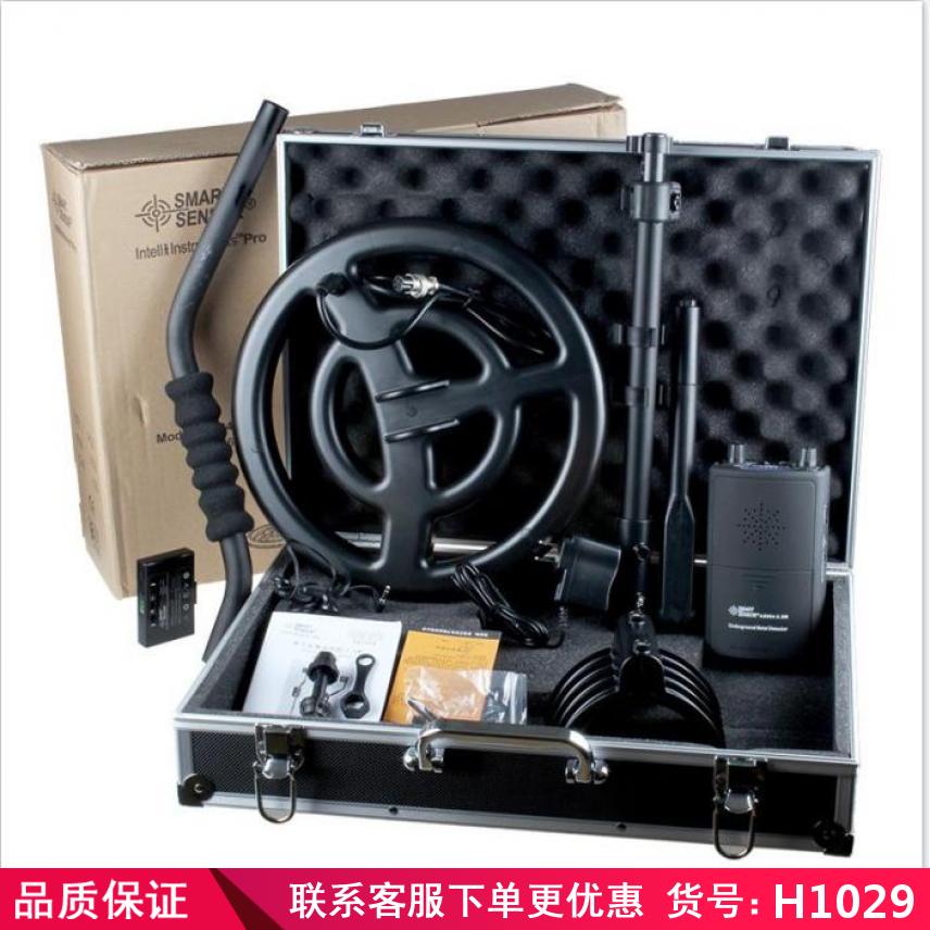 润创墙体金属探测仪 考试金属探测仪 考场金属探测仪货号H1029