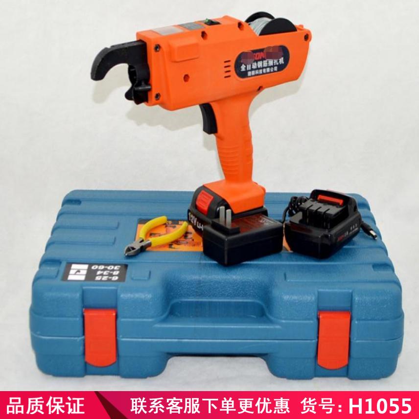 卅眸钢筋绑扎机 钢筋的绑扎机 手持式全自动钢筋捆扎机货号H1055
