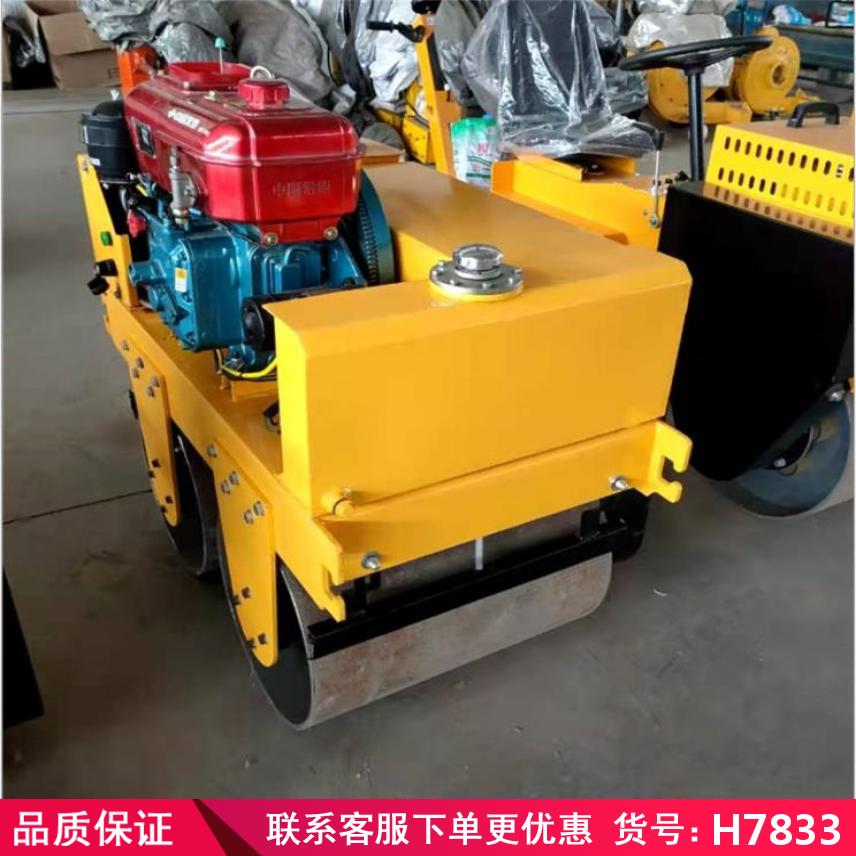 卅眸小型三吨压路机 小型手扶式单轮压路机 小型单轮手扶压路机货号H7842