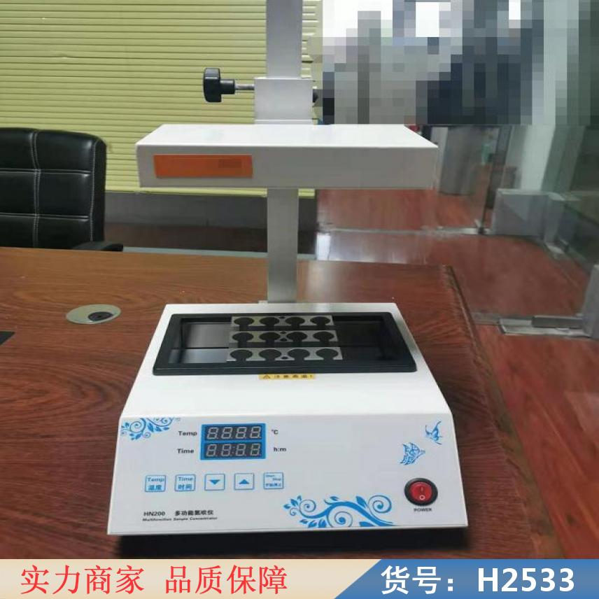 卅眸水浴氮气吹扫仪 数显氮吹仪 HN200氮吹仪货号H2533