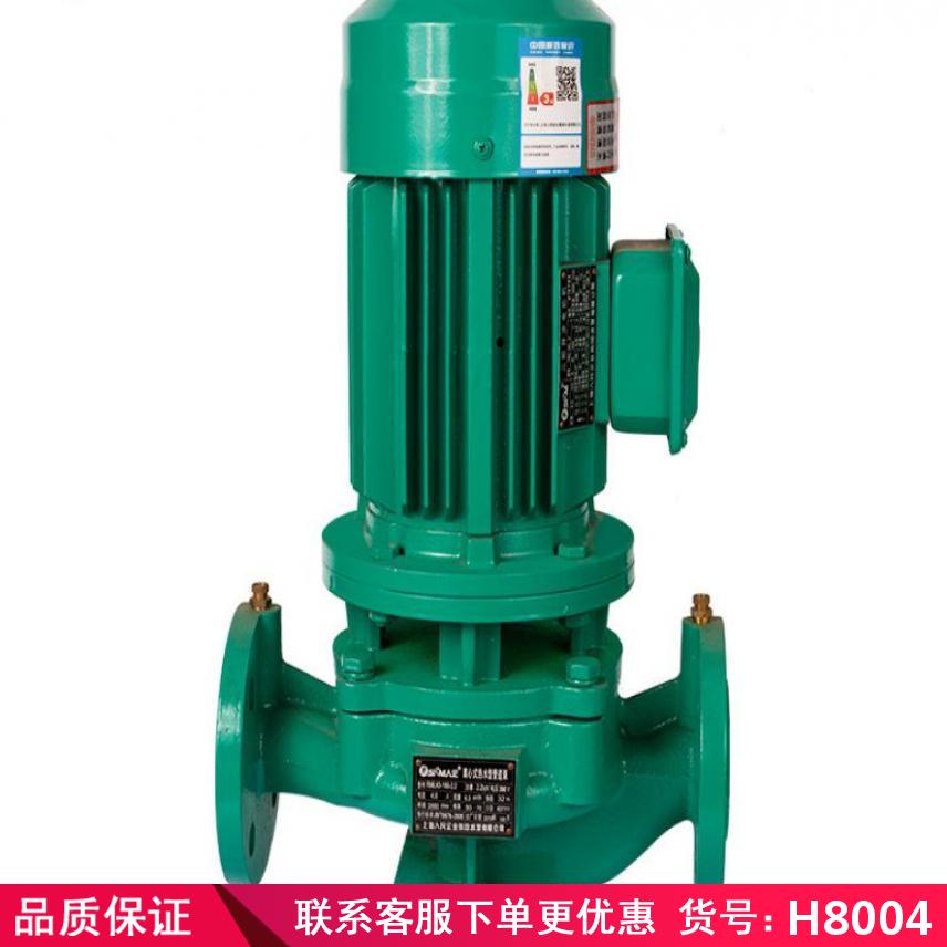 卅眸全自动加压泵 卧式直连输送泵 管道泵货号H8004