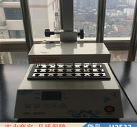 卅眸高温氮吹仪 圆形水浴氮吹仪 HN200氮吹仪货号H2533