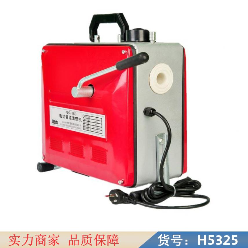 卅眸手摇新式管道疏通器 大功率电动管道疏通机 厕所管道疏通机货号H5325