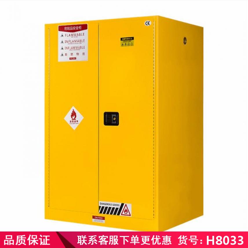 卅眸活化防爆柜 气体防爆柜 消防防爆柜货号H8033